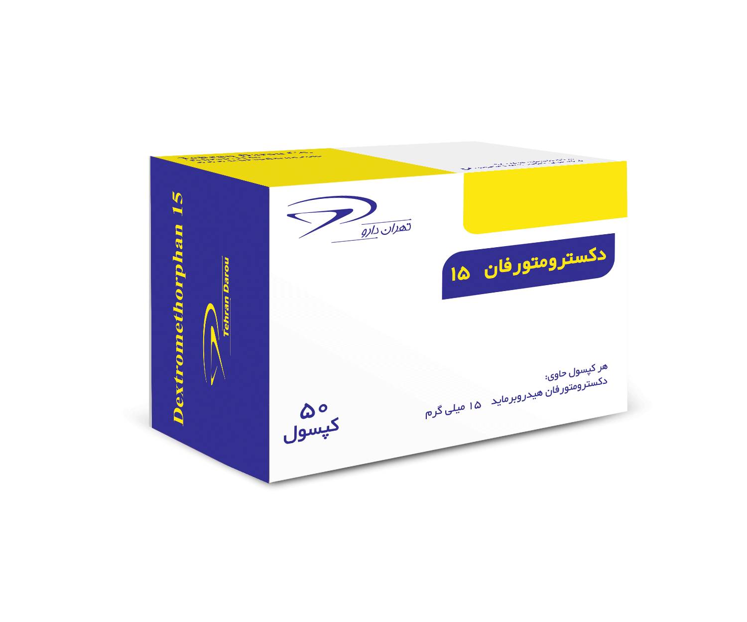 دکسترومتورفان 15